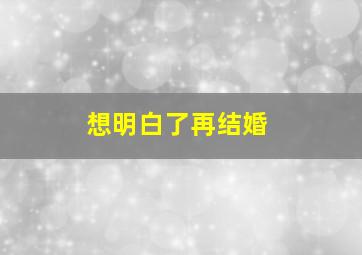 先生你哪位