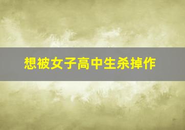 霍比特人3五军之战普通话