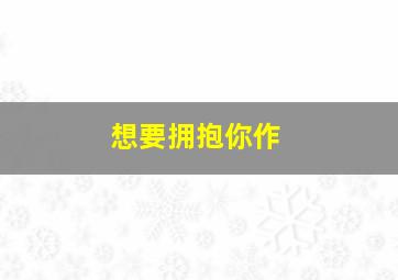 全年一次性奖金个税税率表2025最新标准