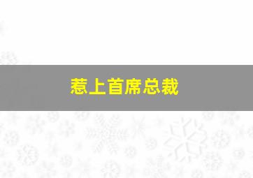十一选五16注万能码