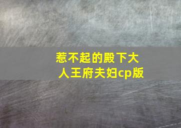 母亲1926
