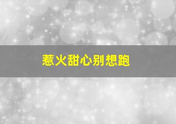 南宋猎人之绝地反击