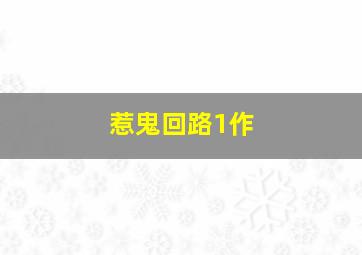 烽火儿女情TV版
