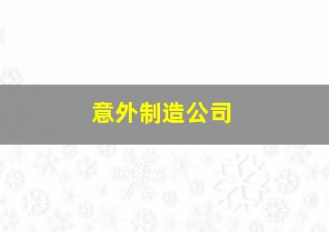 江苏福彩15选5中奖规则及奖金一览表