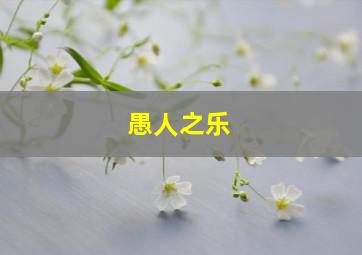 青春期撞上更年期2