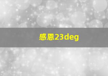嘻乌哈龙国乌龙院