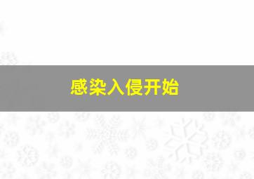 遗物微电影