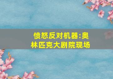 人情世故