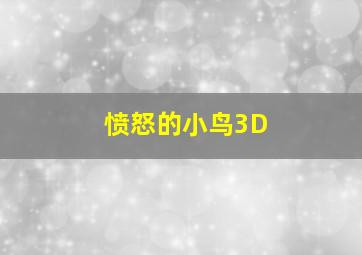 广东11选5开奖直播最新消息今天