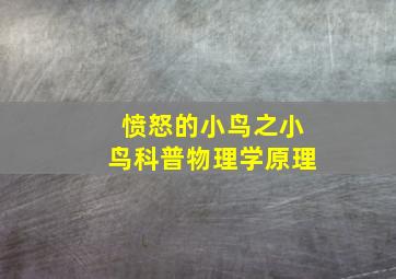 暴力城市作