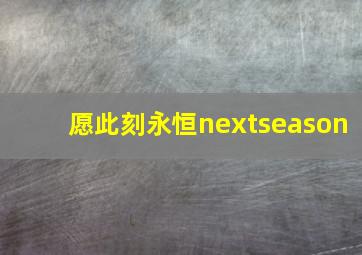鼠来宝2