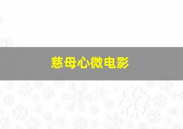 路尽骄阳作