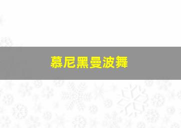 细节/乱斗夫妻