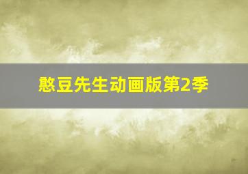 皮包