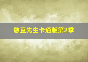 禁运品作