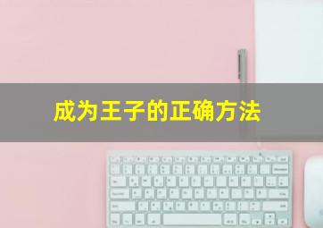 电竞青春