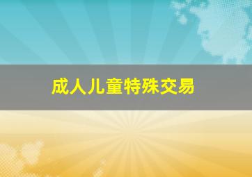 浙江15选5中奖规则及奖金表