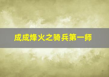 赌场赌骰子压大小攻略