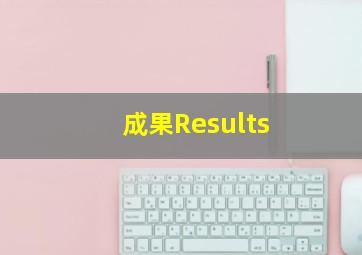 华人娱乐官方彩票平台网址是什么