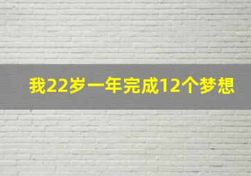 渡江侦察记1954