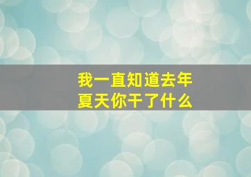 怒火街头-第一部