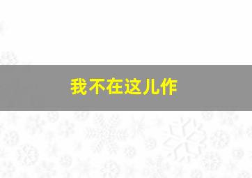数学五年级上册同步学习人教版