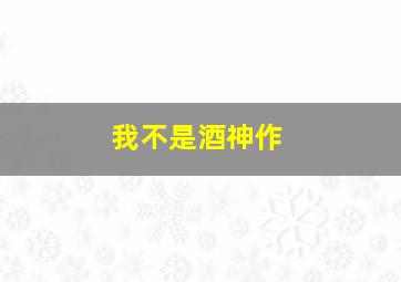 远方的风