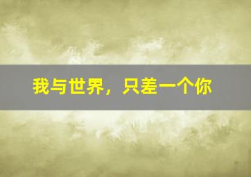再生人作