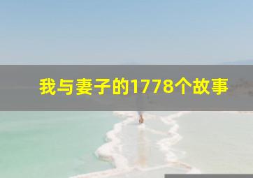铁马寻桥(粤语)