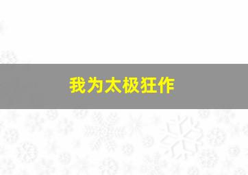 宝石宠物第4季Kira☆Deko