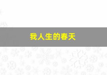 3sc50是什么意思