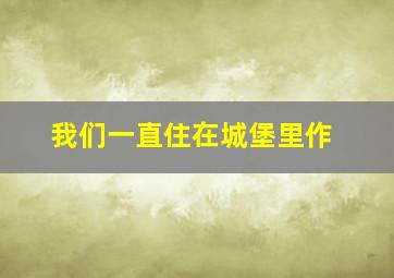 儿子英雄