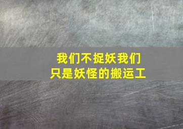 天涯明月刀DVD版