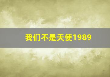 机智狗小泥点