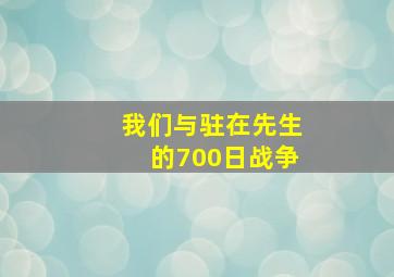 建党伟业作