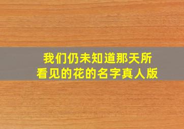 零零后