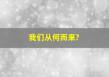 妖夜慌踪作
