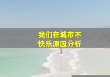 疑似真凶