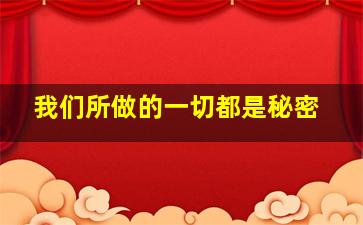 小伶魔法世界