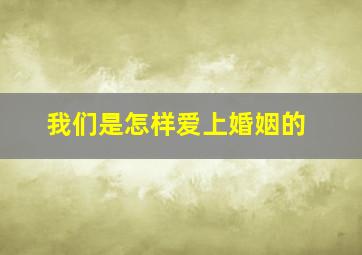 危险陌生人