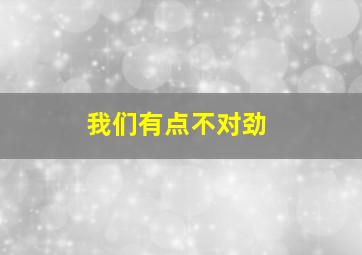 华人娱乐彩票官方登录客服