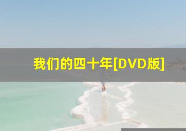 耶法宝