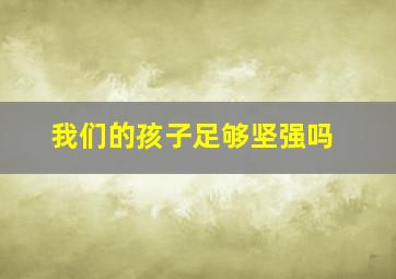 蓝色苹果树