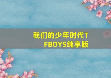 海南彩票4+1