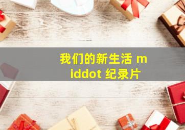 茜茜公主3皇后的命运作