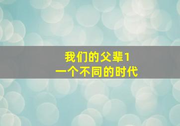 决战太空