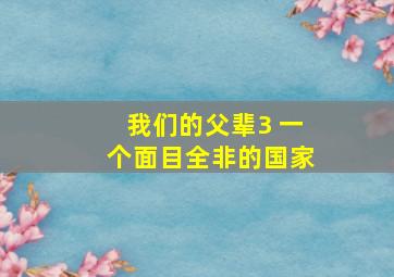 花开花落微电影
