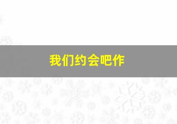 无罪之城