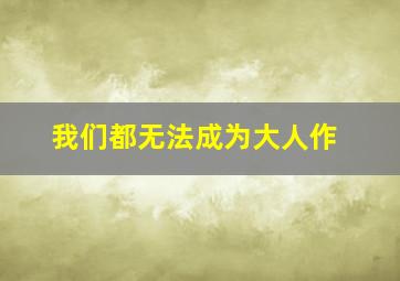 168彩票开奖官方网站最新