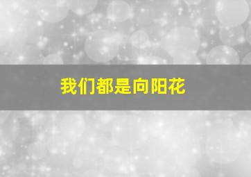 诸天纪动态漫画